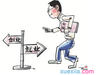 就业创业，市场的供与求