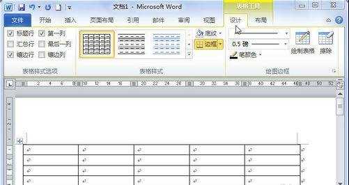 word2010表格背景颜色和底纹背景的方法