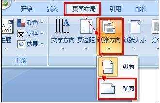 word2010制作电子版印章教程