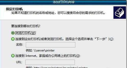 word打印机怎么设置