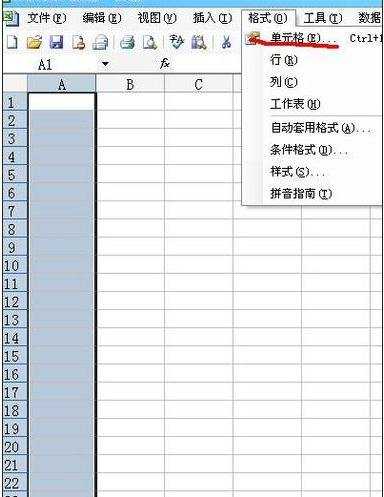 excel中输入001等0开头数字的方法