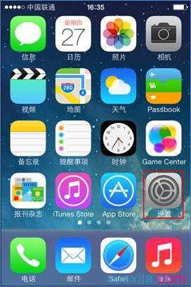 ios系统如何连接无线网络