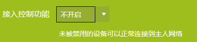 如何解决Android系统搜索不到无线网络信号