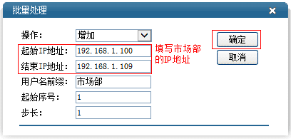 如何设置用户组