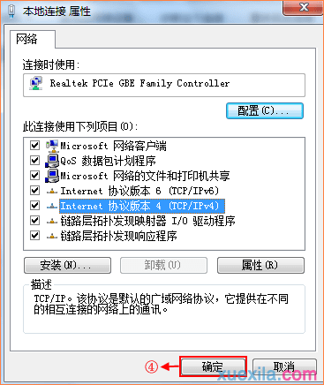 腾达无线路由器怎么设置动态ip_腾达路由器设置动态ip