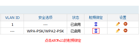 [TL-AC1000] Portal功能典型配置方法