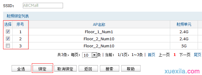 [TL-AC1000] Portal功能典型配置方法