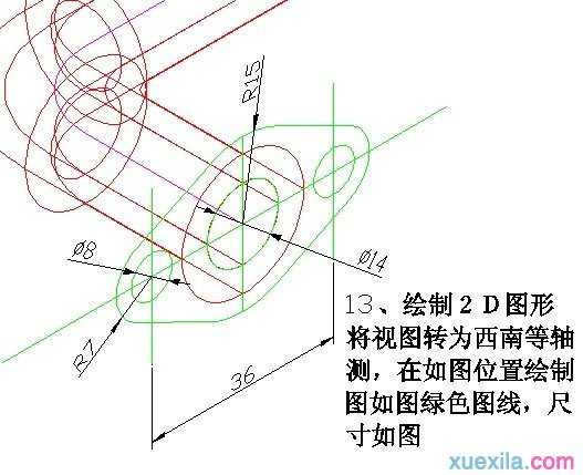 cad怎么用拉伸三维建模