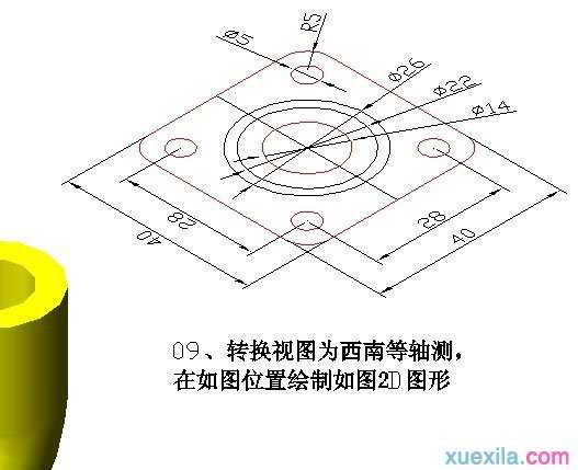 cad怎么用拉伸三维建模