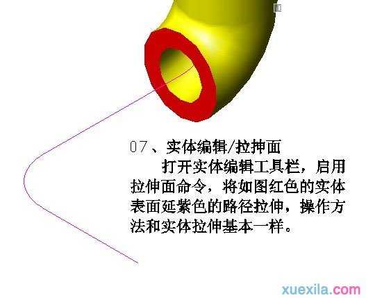 cad怎么用拉伸三维建模