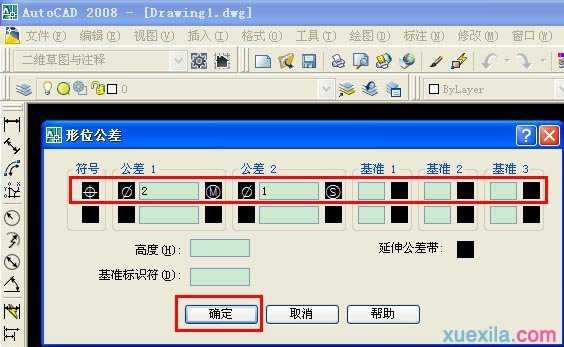 AutoCAD形位公差符号是什么?