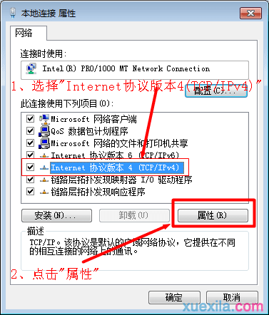 如何配置Fast FW153R无线路由器