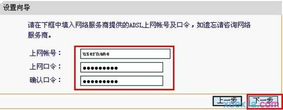 如何配置Fast FW153R无线路由器