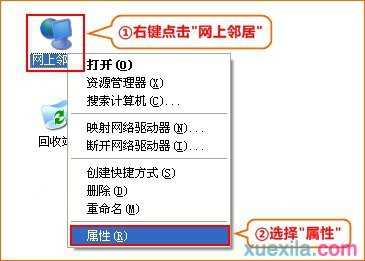 如何配置迅捷FBD300 V1.0无线路由器