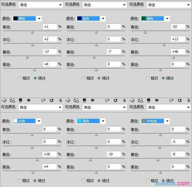 ps滤镜怎样制作效果图