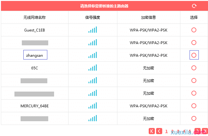 如何设置MW310R V5的WDS桥接模式