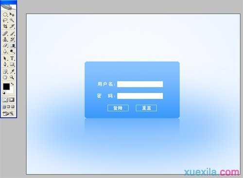 怎样用photoshop制作登录注册页面