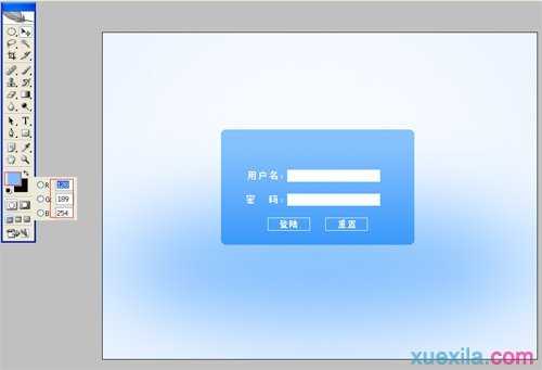 怎样用photoshop制作登录注册页面