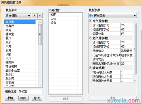 如何使用CAD的建筑图纸模板