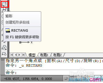 cad2012学习画图教程