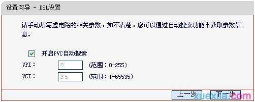 如何快速设置水星MD895N V2，MD892N V1 ADSL模式