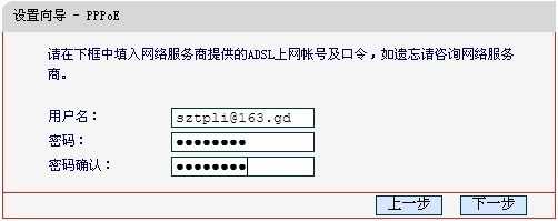 如何快速设置水星MD895N V2，MD892N V1 ADSL模式