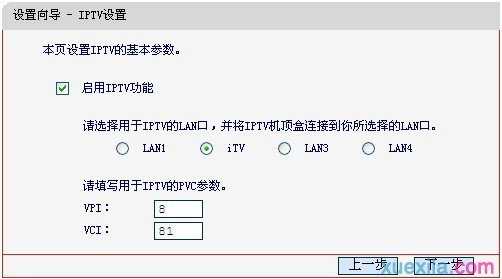 如何快速设置水星MD895N V2，MD892N V1 ADSL模式