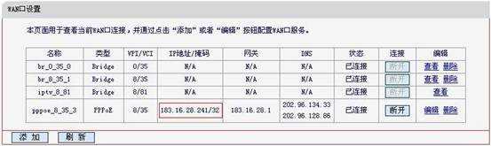 如何快速设置水星MD895N V2，MD892N V1 ADSL模式