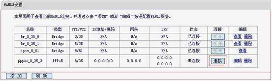 如何快速设置水星MD895N V2，MD892N V1 ADSL模式