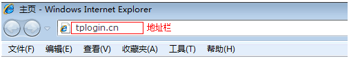 tplink800n中继设置