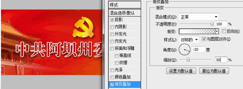 photoshop怎么做闪光效果