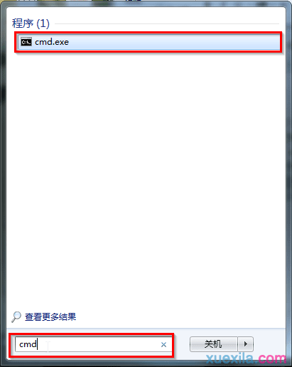 怎么看win7电脑配置