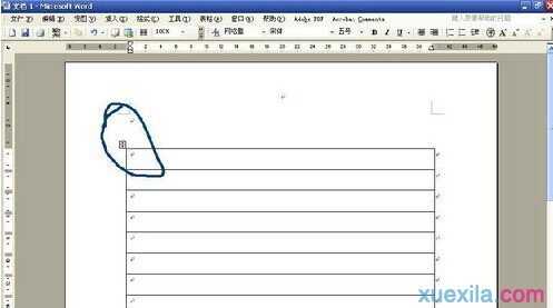 怎样利用word制作漂亮信纸