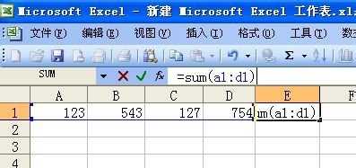 如何计算excel求和的方法