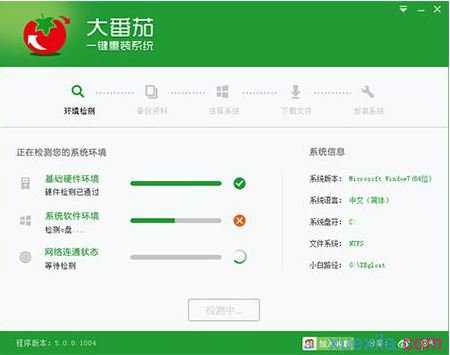 dell怎么样重装win7系统