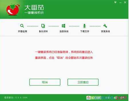 dell怎么样重装win7系统