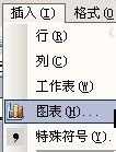 excel2003基本操作方法