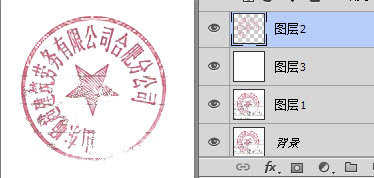 photoshop怎么做印章效果_photoshop印章效果的制作方法