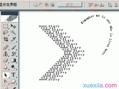 PS路径怎样实现文字排列