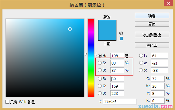 photoshop怎样制作不规则方格背景图