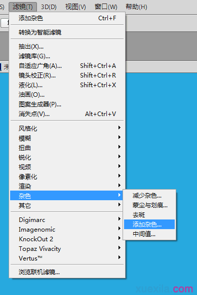 photoshop怎样制作不规则方格背景图