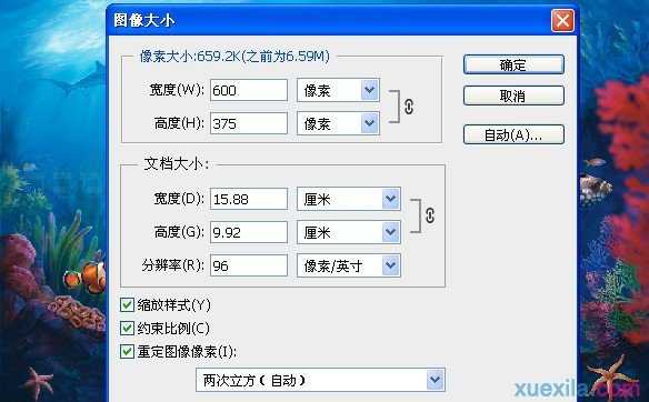 怎样用PS进行对图片批处理