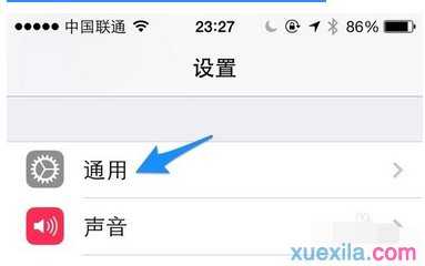 iphone5s如何清理内存垃圾