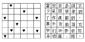 走进数学世界手抄报