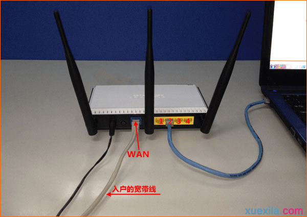 无线路由器怎么设置宽带