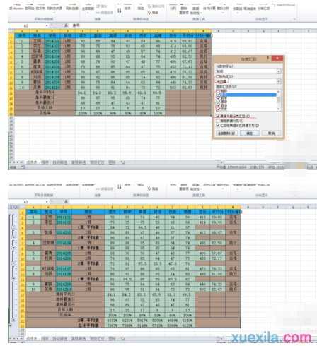 excel2010分类汇总以分数段计数的教程