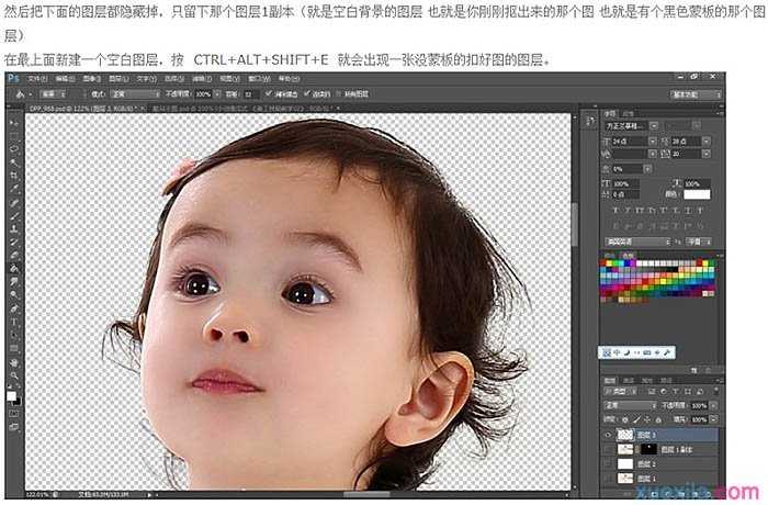 photoshop如何抠带头发的图片