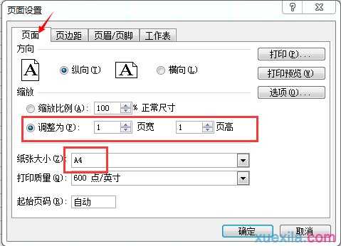 excel表格设置打印A4大小的方法