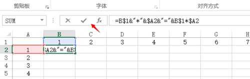 excel2010九九乘法表的制作教程