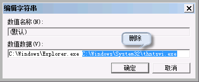 win7电脑进不了桌面黑屏